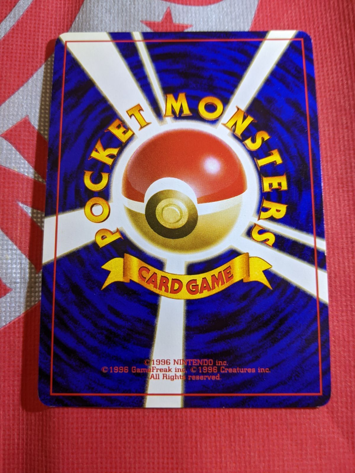 ポケモンカード 旧裏 サンダー 第1弾拡張パック - メルカリ