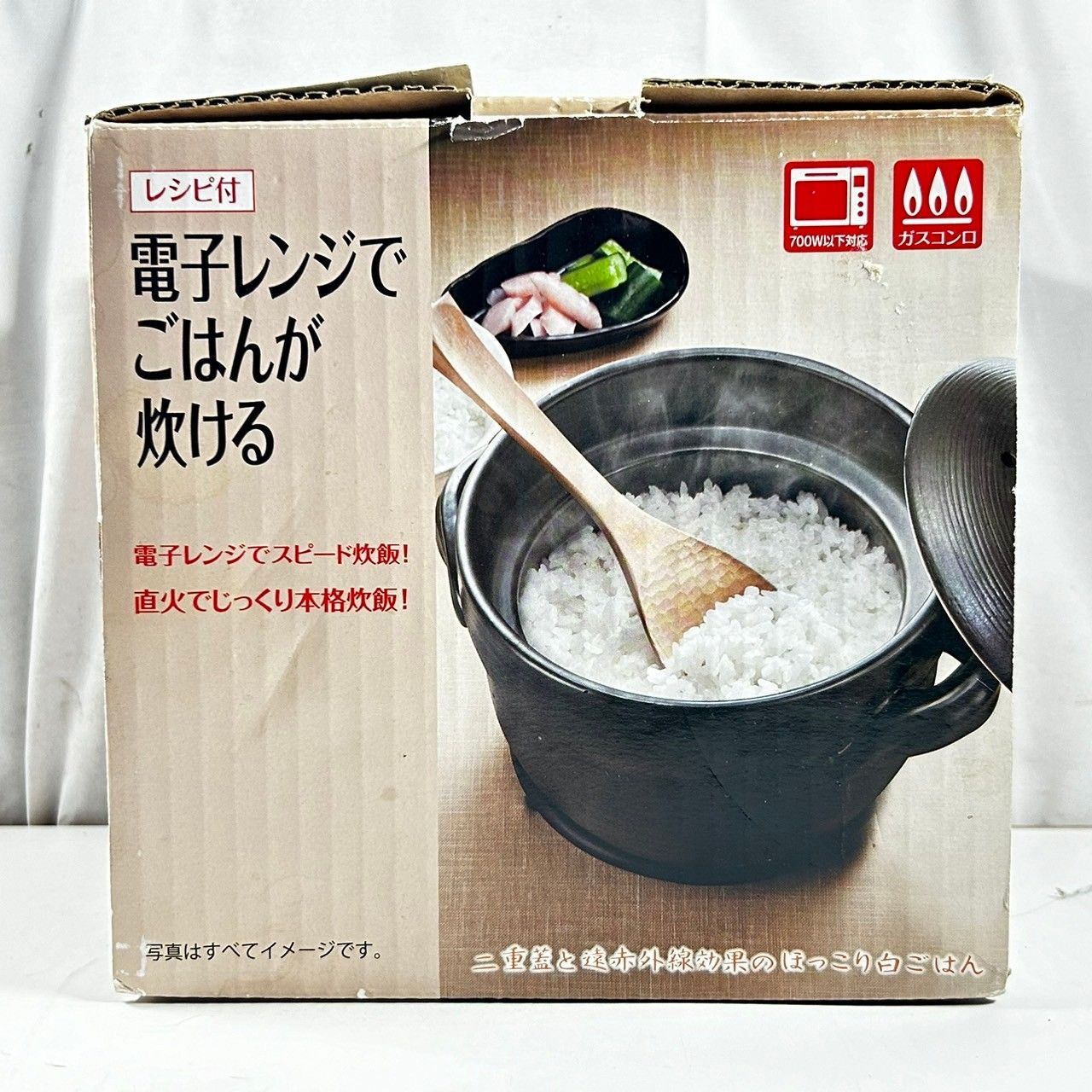 レンジ で 炊ける 炊飯 鍋 コーナン