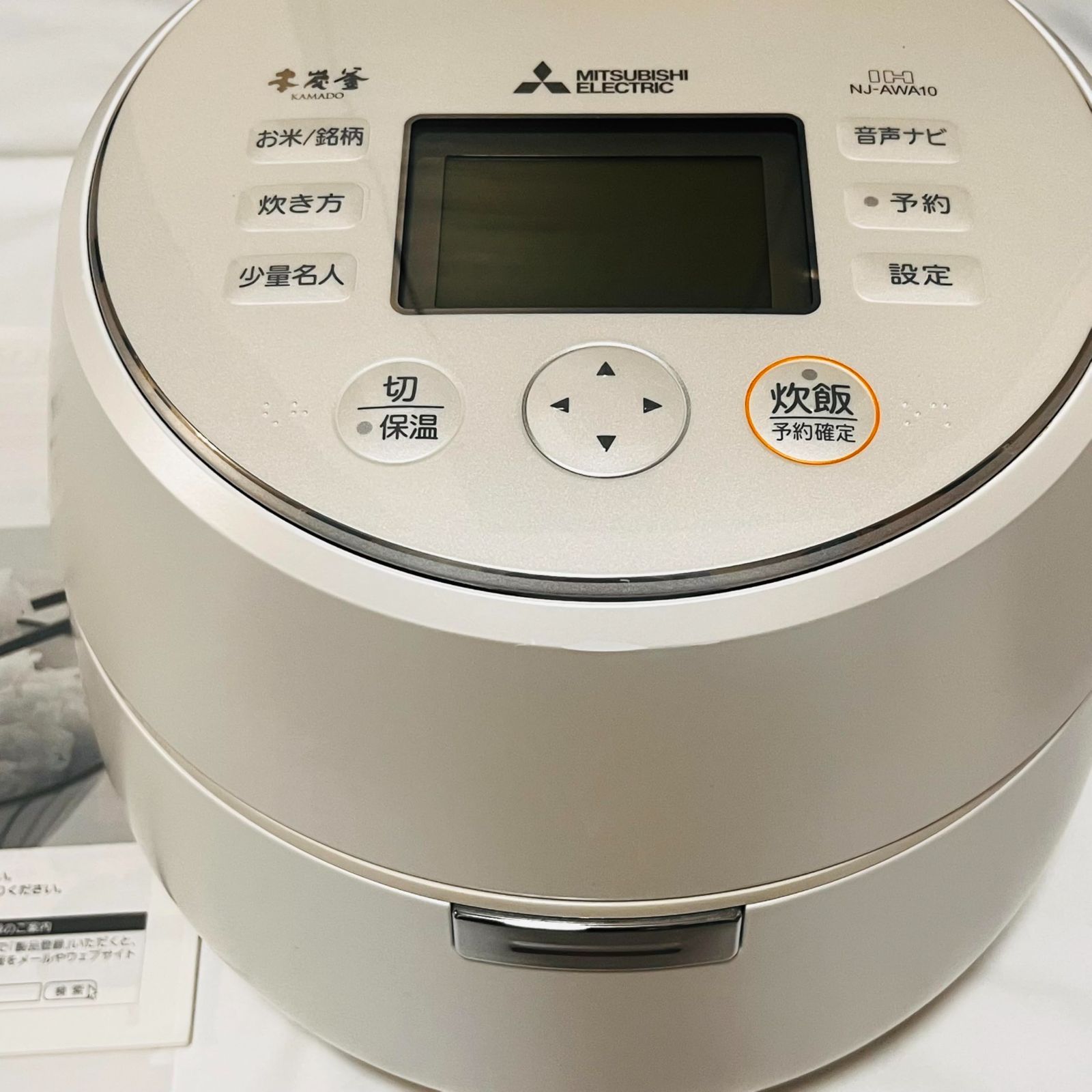 三菱 IHジャー炊飯器（5.5合炊き） 白真珠MITSUBISHI 本炭釜
