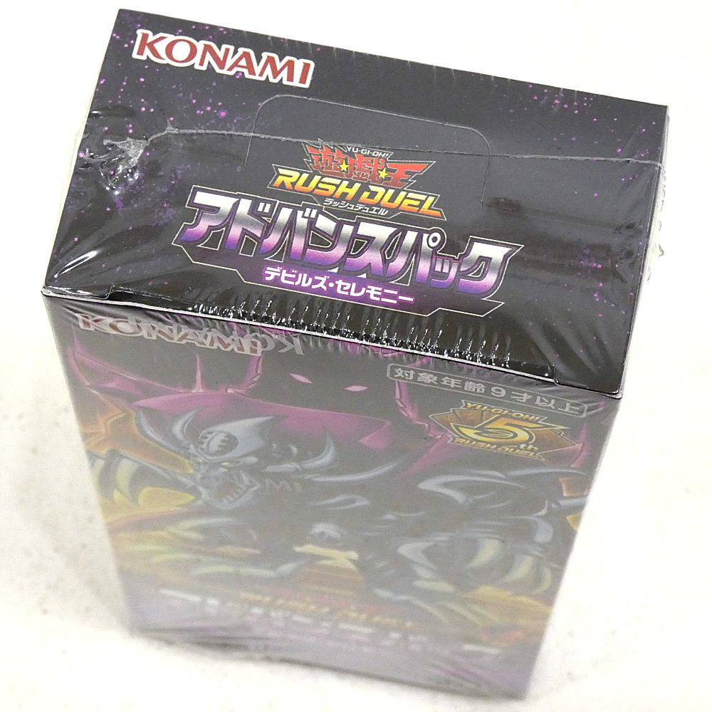 小牧店 遊戯王ラッシュデュエル