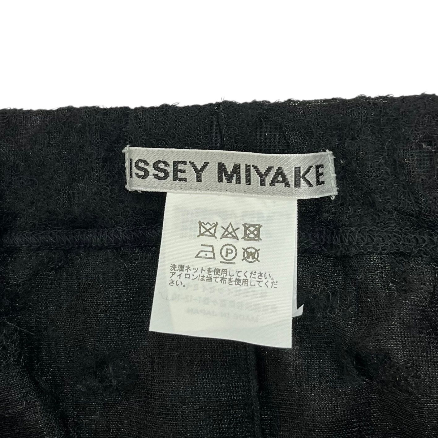 ISSEY MIYAKE グラフィックスカート ISSEY MIYAKE イッセイミヤケISSEY グラフィックボーダー