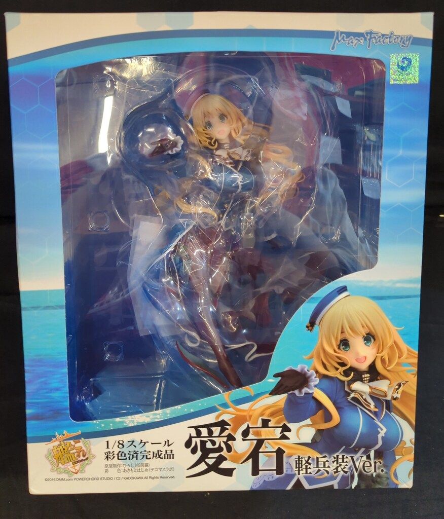 艦隊これくしょん -艦これ- 愛宕 軽兵装Ver. 1/8 完成品