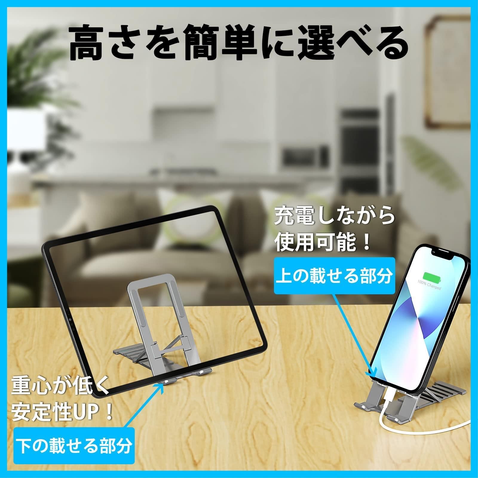 スタンド