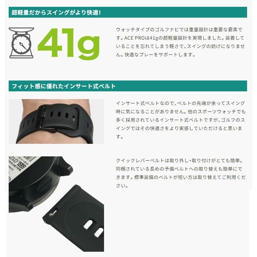 エース