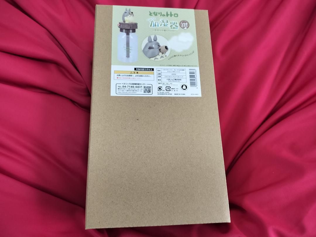 ジブリ となりのトトロ 加湿器 - メルカリ