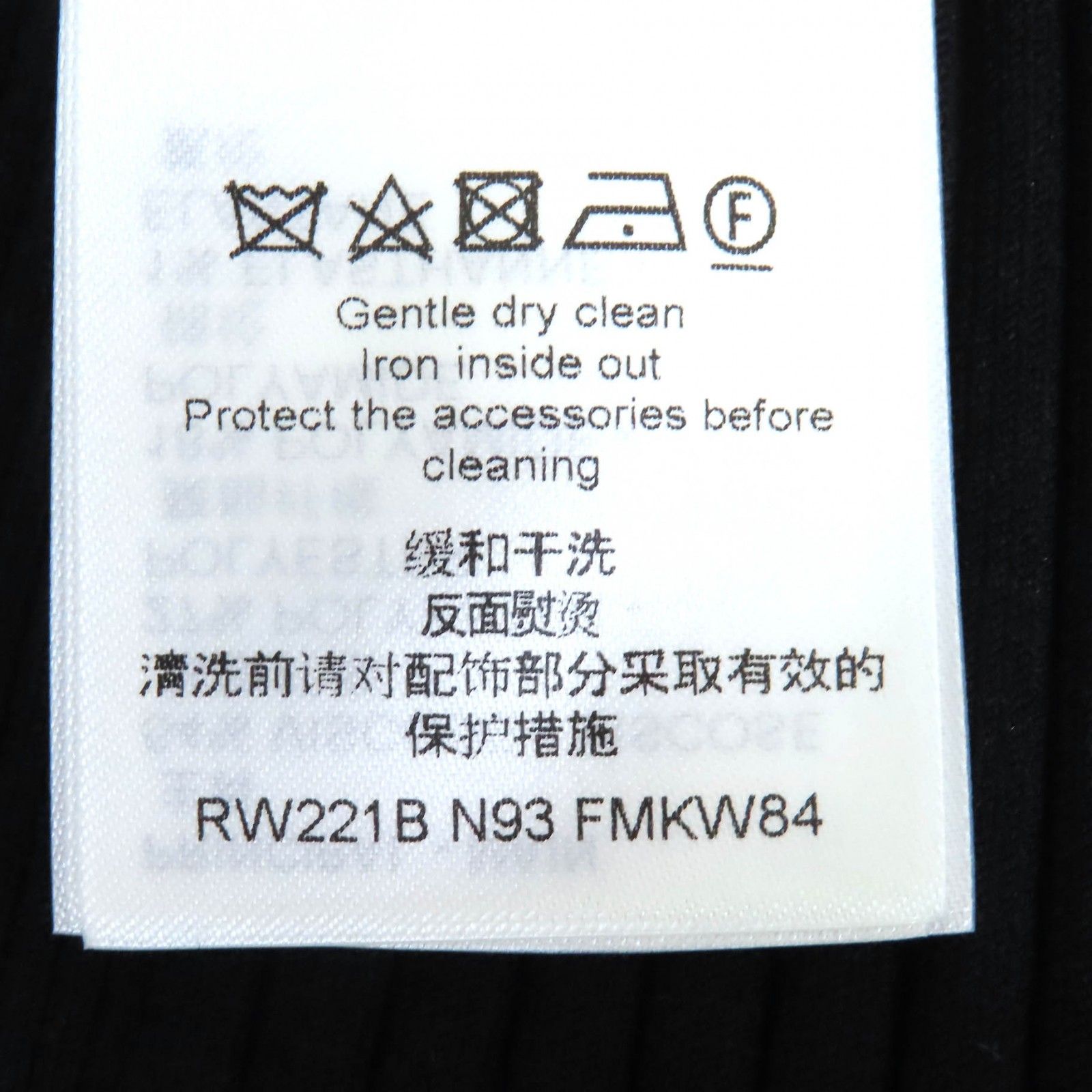 最終値引 △LOUIS VUITTON ルイヴィトン 22SS LVチェーン クルーネック リブ ニット タンクトップ ブラック S イタリア製 正規品 レディース