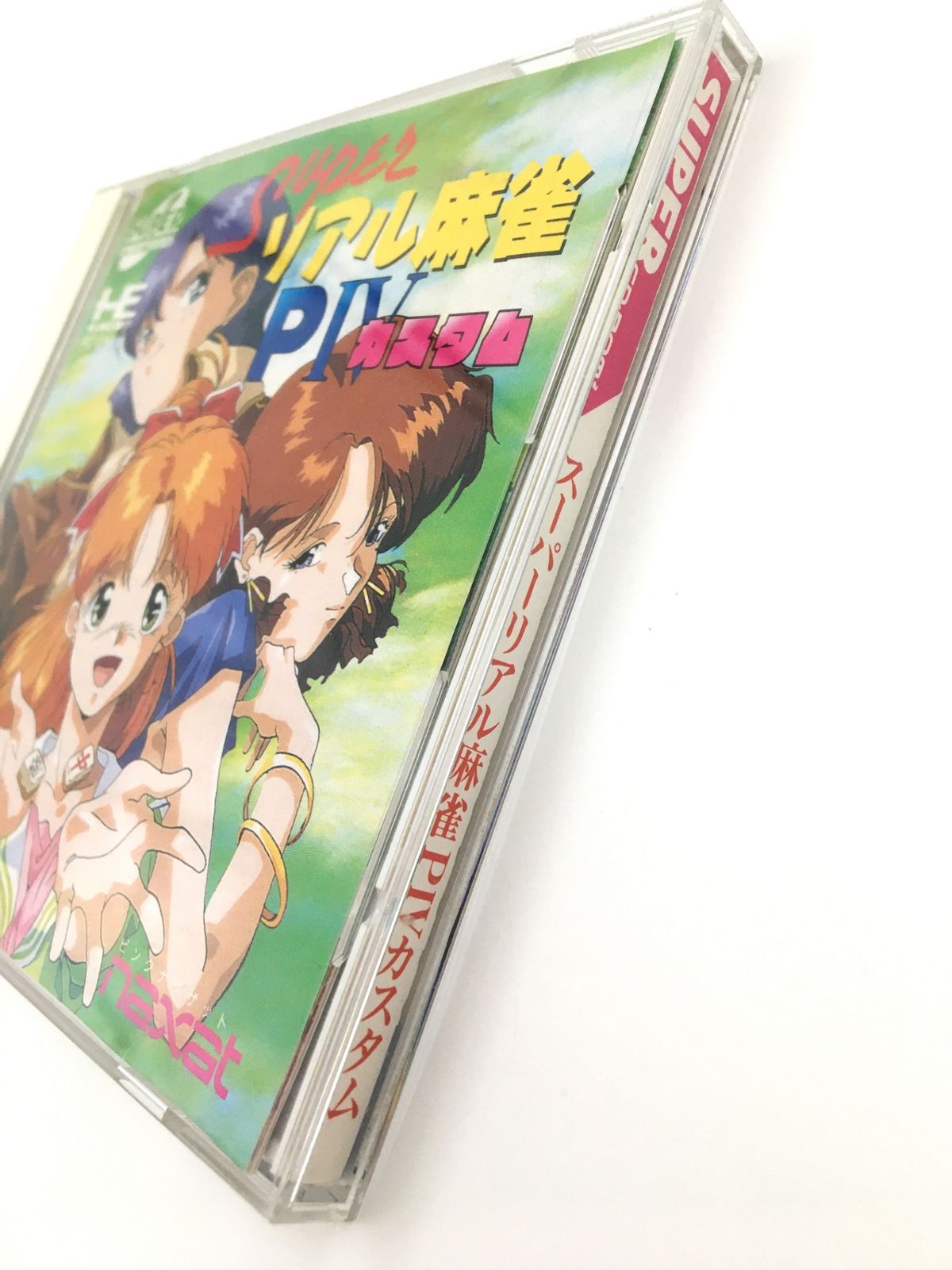 ♪) PCエンジン SUPER CD-ROM2 ソフト スーパーリアル麻雀 PIV