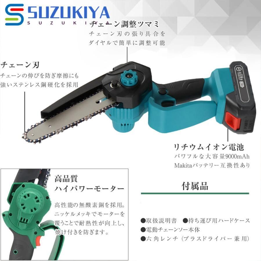 枝切り