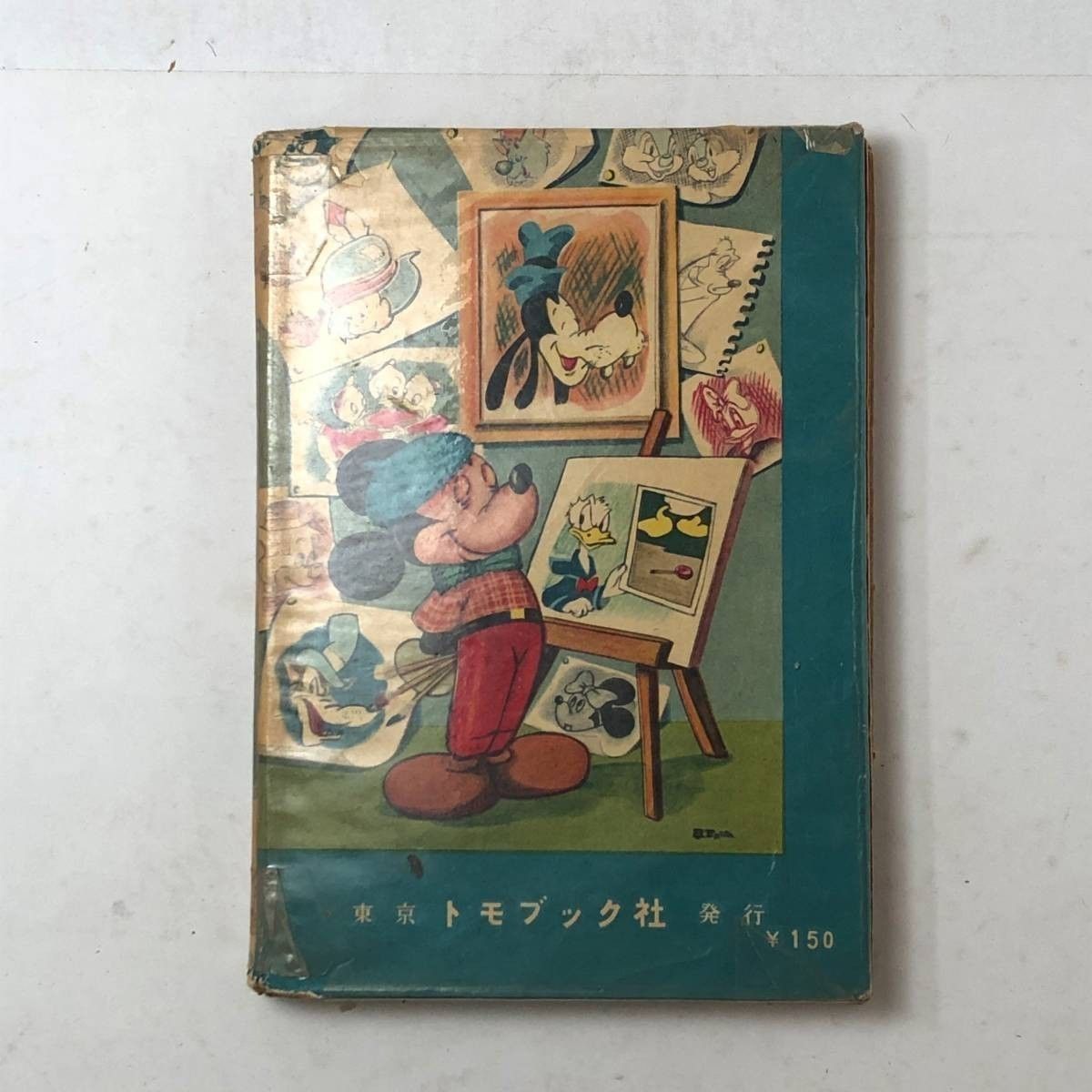 ヴィンテージディズニー・洋書 Amazon.co.jp: 【白雪姫 WALT DISNEY'S CLASSIC SNOW WHITE