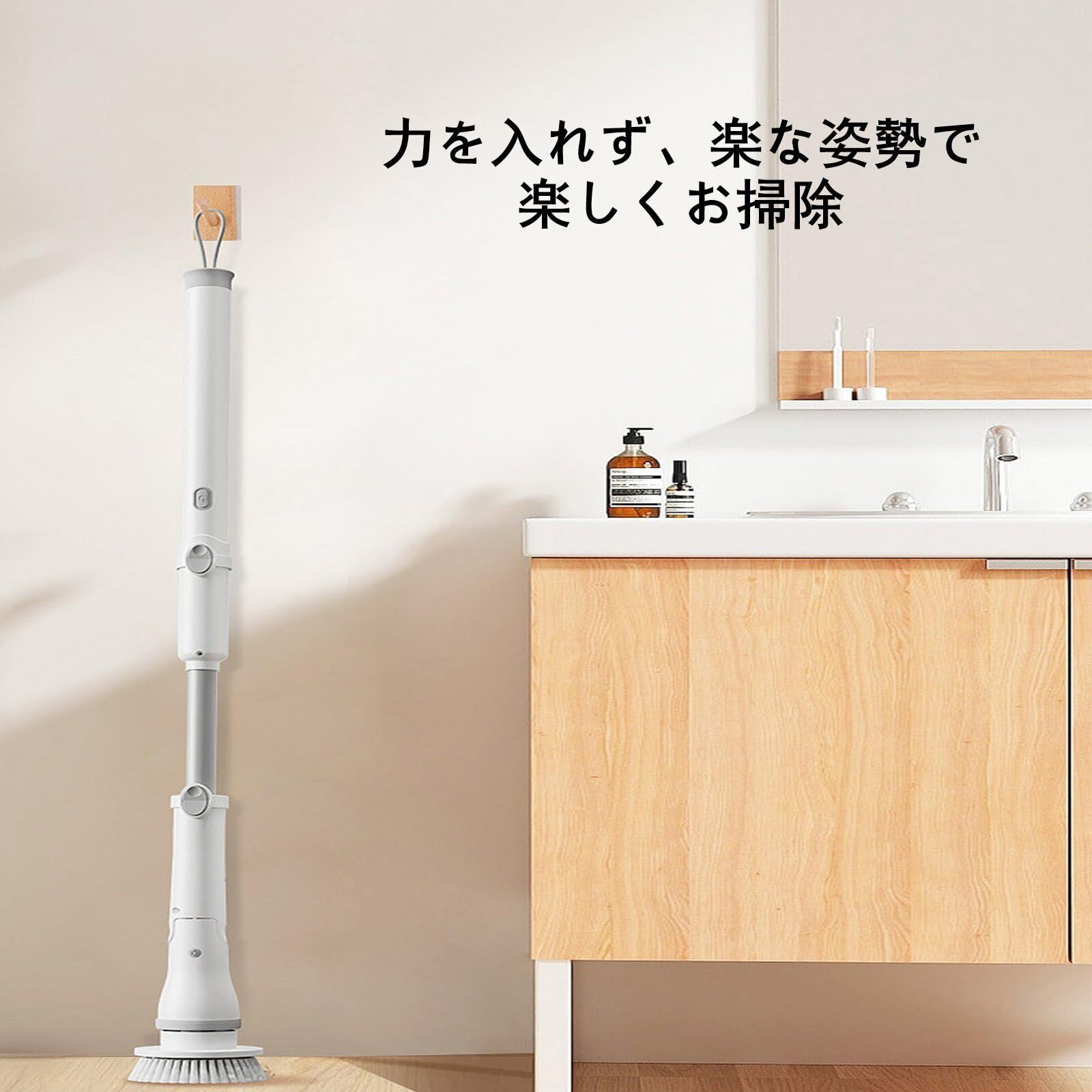 角度調節 充電式
