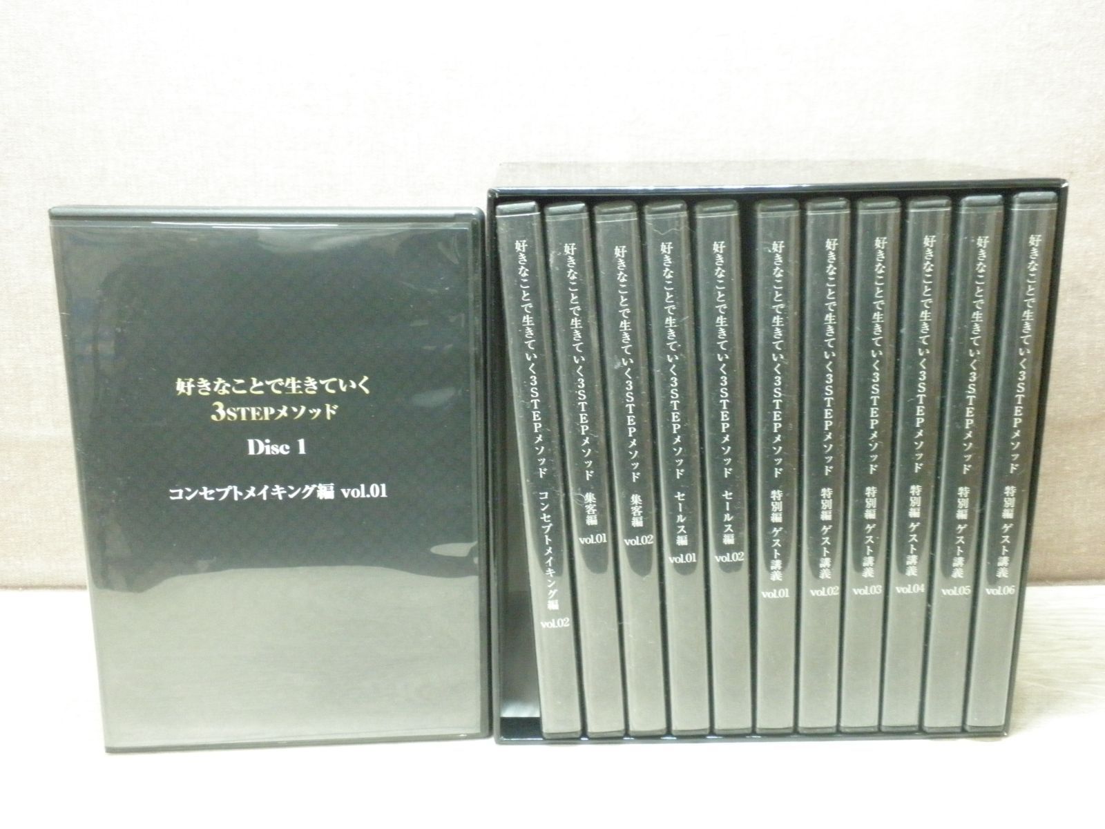 小玉歩 好きなことで生きていく3ステップメソッド 小玉歩DVD「好き