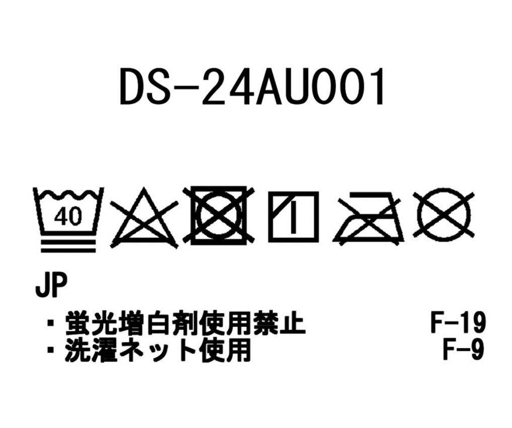 犬用フレキシブルジャケット 2