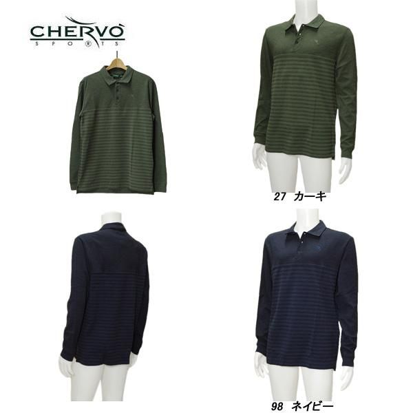 シェルボ CHERVO メンズ 秋冬 ストレッチ 保温 長袖シャツ 031-23110