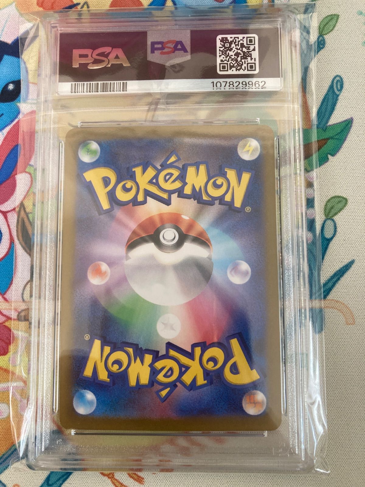 ポケモンカード【PSA10】タケルライコex SAR 222/187 - メルカリ