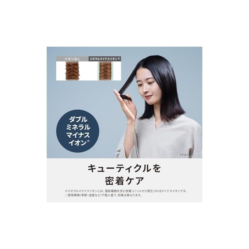 パナソニック イオニティ 速乾 大風量 マイナスイオン コーラルピンク Amazon | パナソニック ドライヤー イオニティ 速乾 大風量