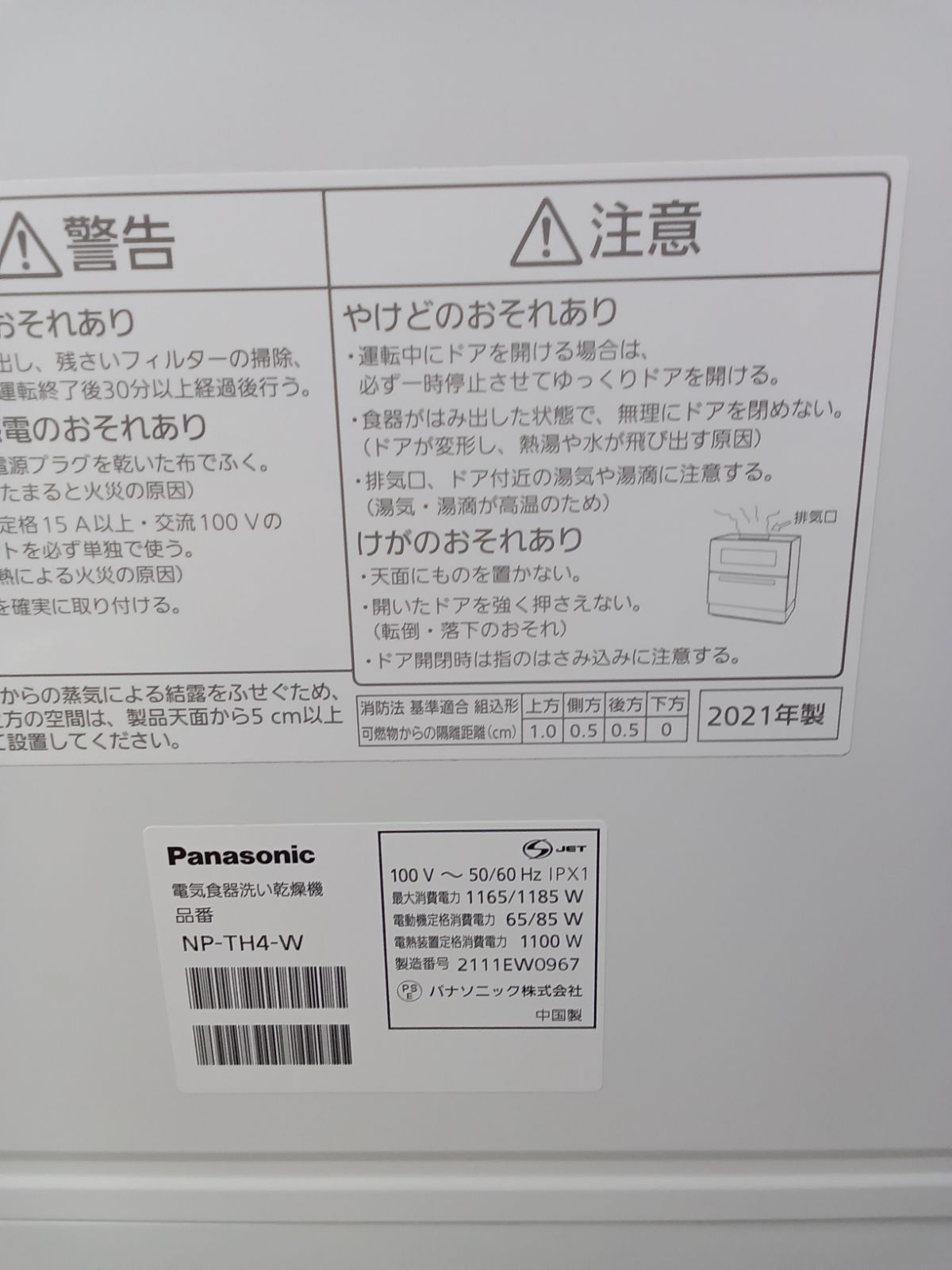④