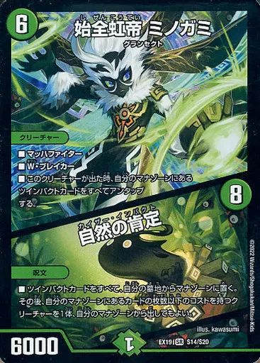 15年前くらいのデュエル・マスターズ 15年前くらいのデュエル・マスターズ - メルカリ