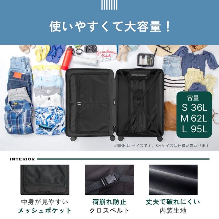 MY0829 MAIMO スーツケース 新素材RPO 預入 Lサイズ 大容量 95L