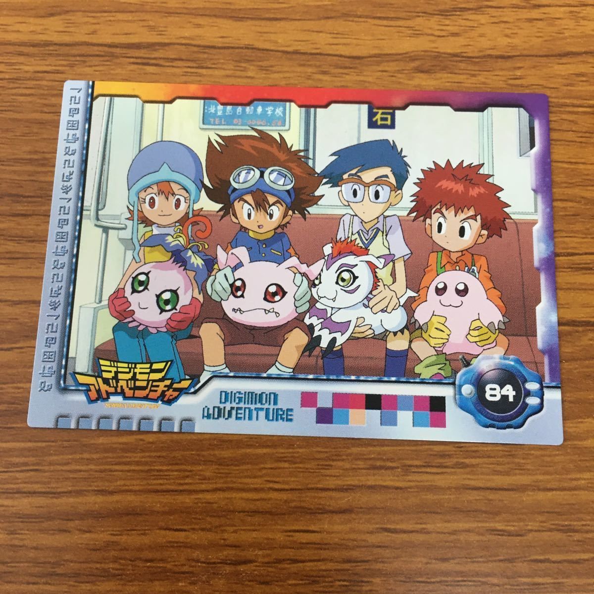 デジモンアドベンチャー カードダス 41枚 まとめ売り - メルカリ