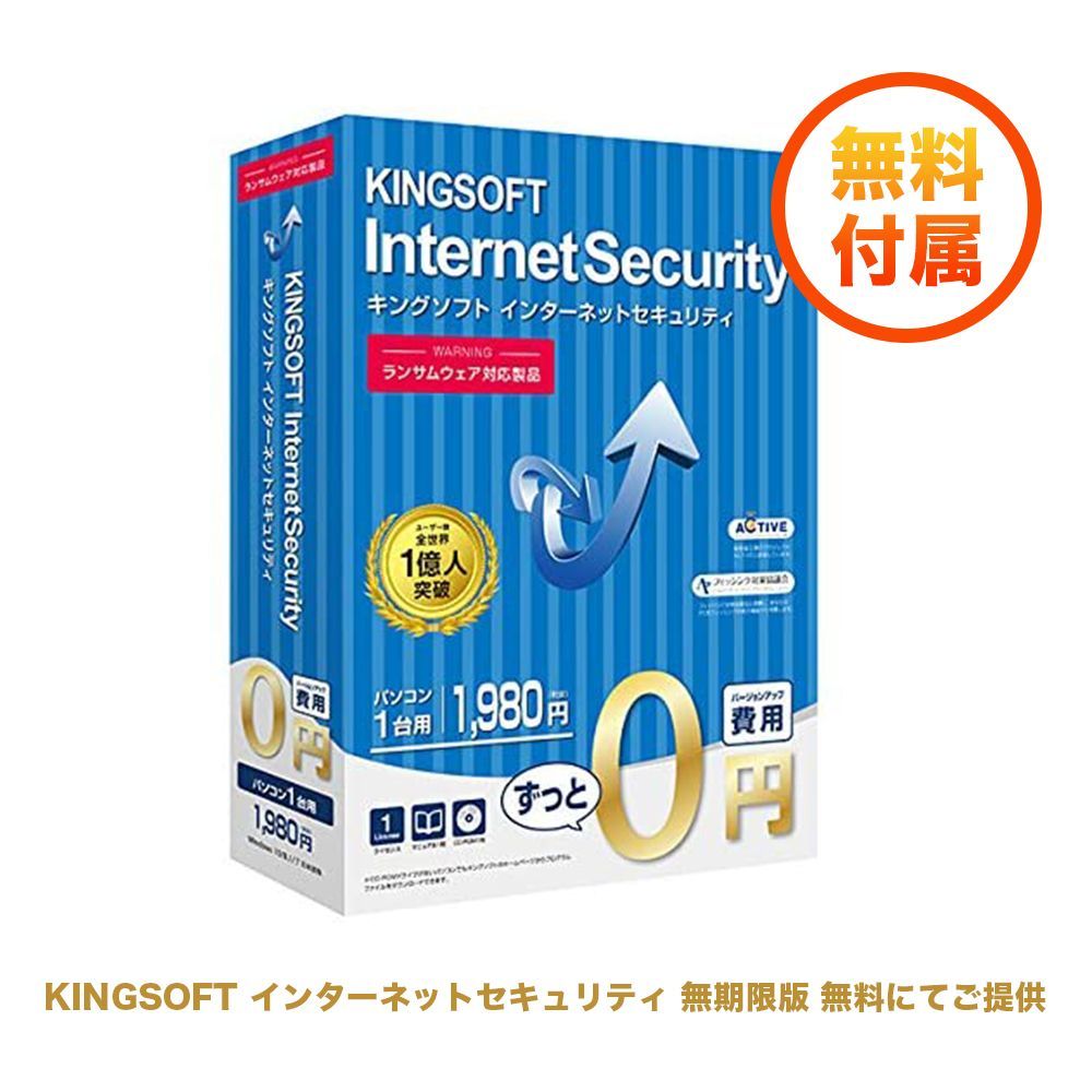Windows11搭載