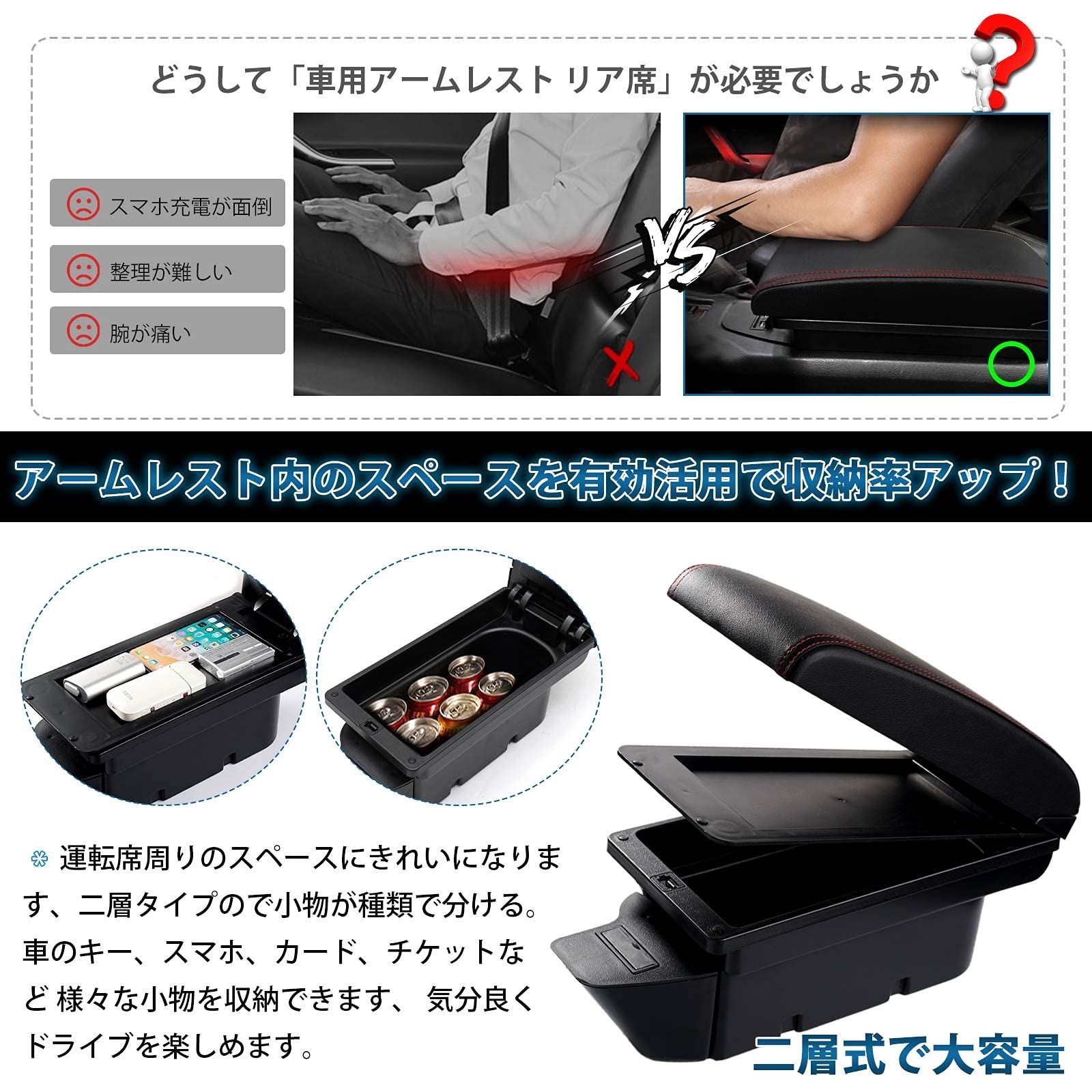 トヨタ 86 ZN6 専用アームレスト 肘置き コンソールボックス VEHSUN コンソールボックス トヨタ 86 スバル 適用 BRZ