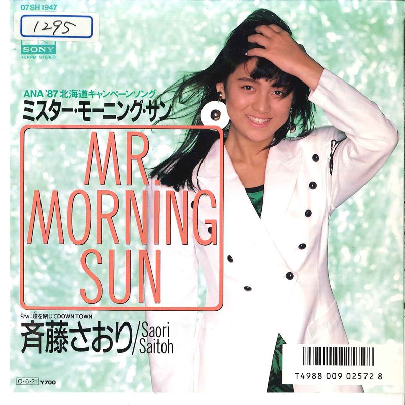7” Saori Saito Mr. Morning Sun / Me O Tojite Down Town