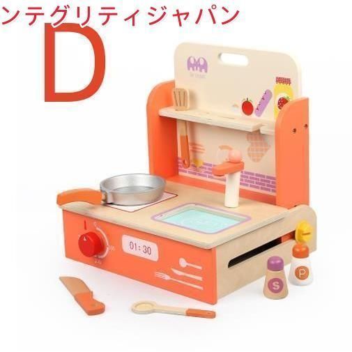 5歳 持ち運びに便利