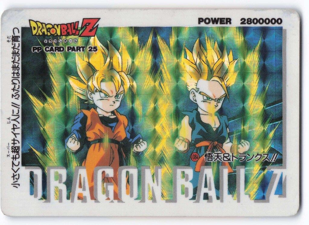 アマダ ドラゴンボールZ PPカード トランクスの通販 おーなべ