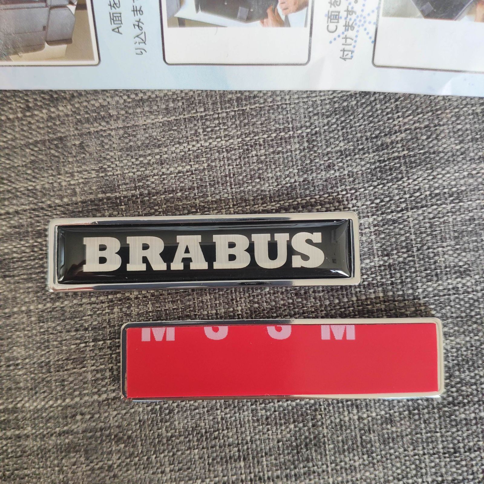 新品 ！高品質！ブラバス BRABUS ロゴ リア サイド トランク エンブレム バッジ シルバー 2枚 メタルステッカー 金属製 両面テープ -  メルカリ