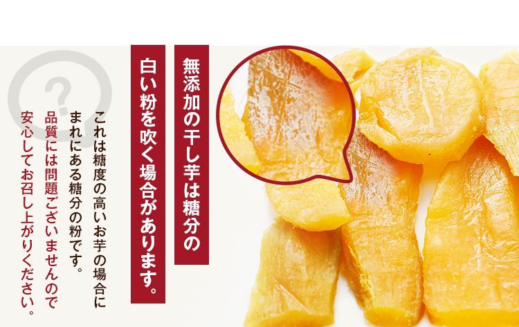 干し芋 紅はるか 130g×3袋 送料無料 鹿児島 無添加 スイーツ [メール便]