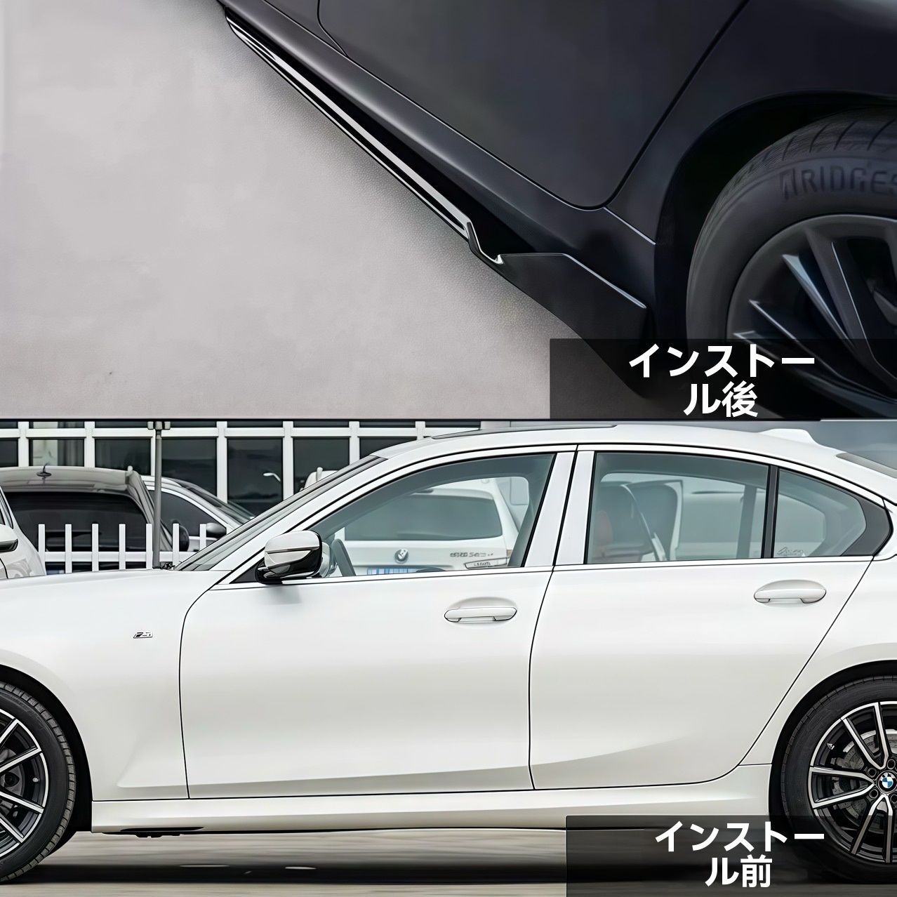 カーボン風 ABS製