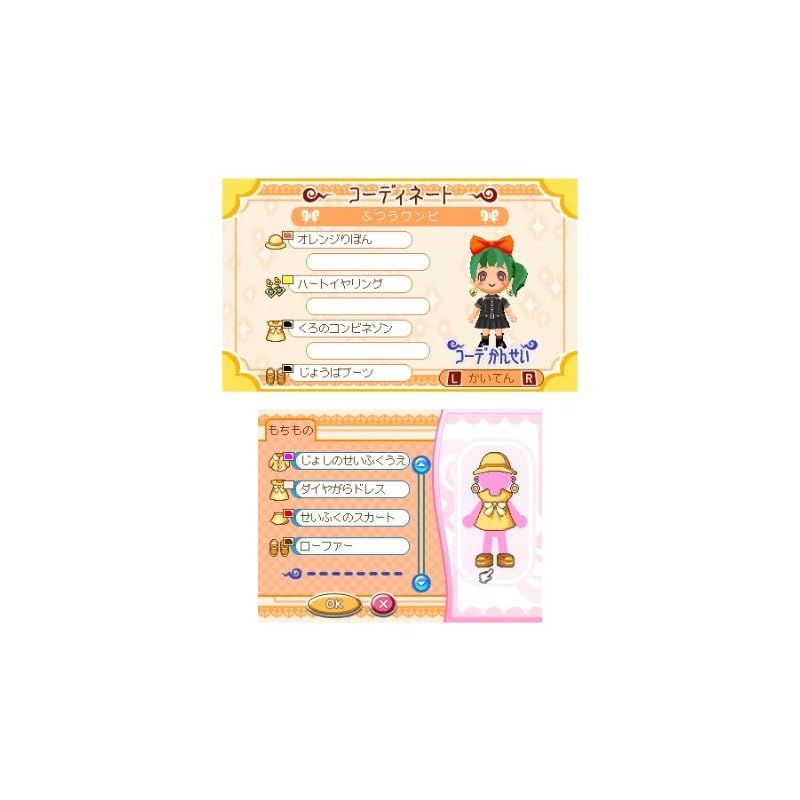 ※Stu とんがりボウシと魔法の町 Amazon | とんがりボウシと魔法のお店 | ゲームソフト