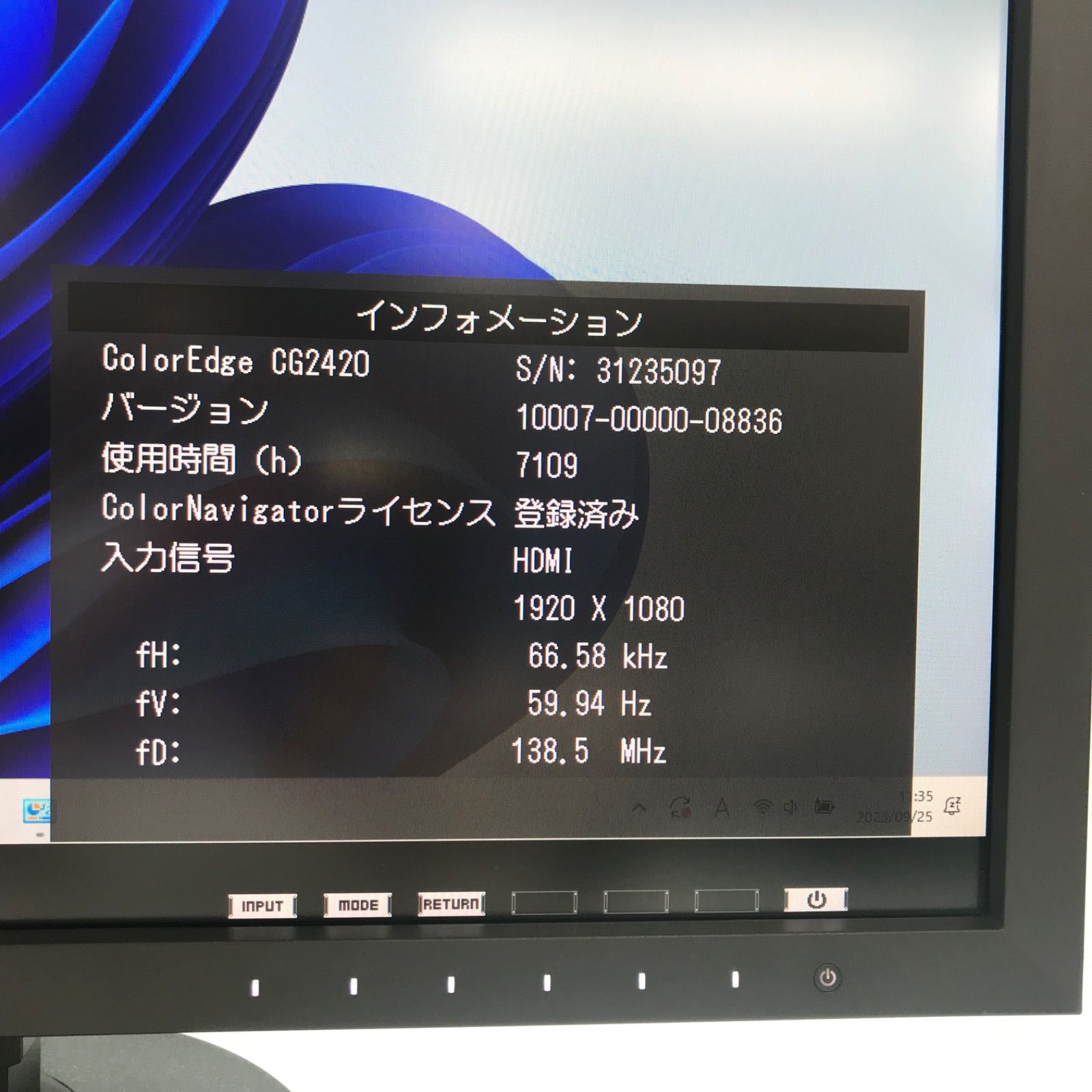 中古液晶ディスプレイ ColorEdge CG2420 EIZO 24.1型 カラーマネージメント液晶モニター - メルカリ