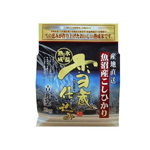 処置室でできる 低侵襲・眼瞼診療 切らない眼科医のアプローチ (新篇