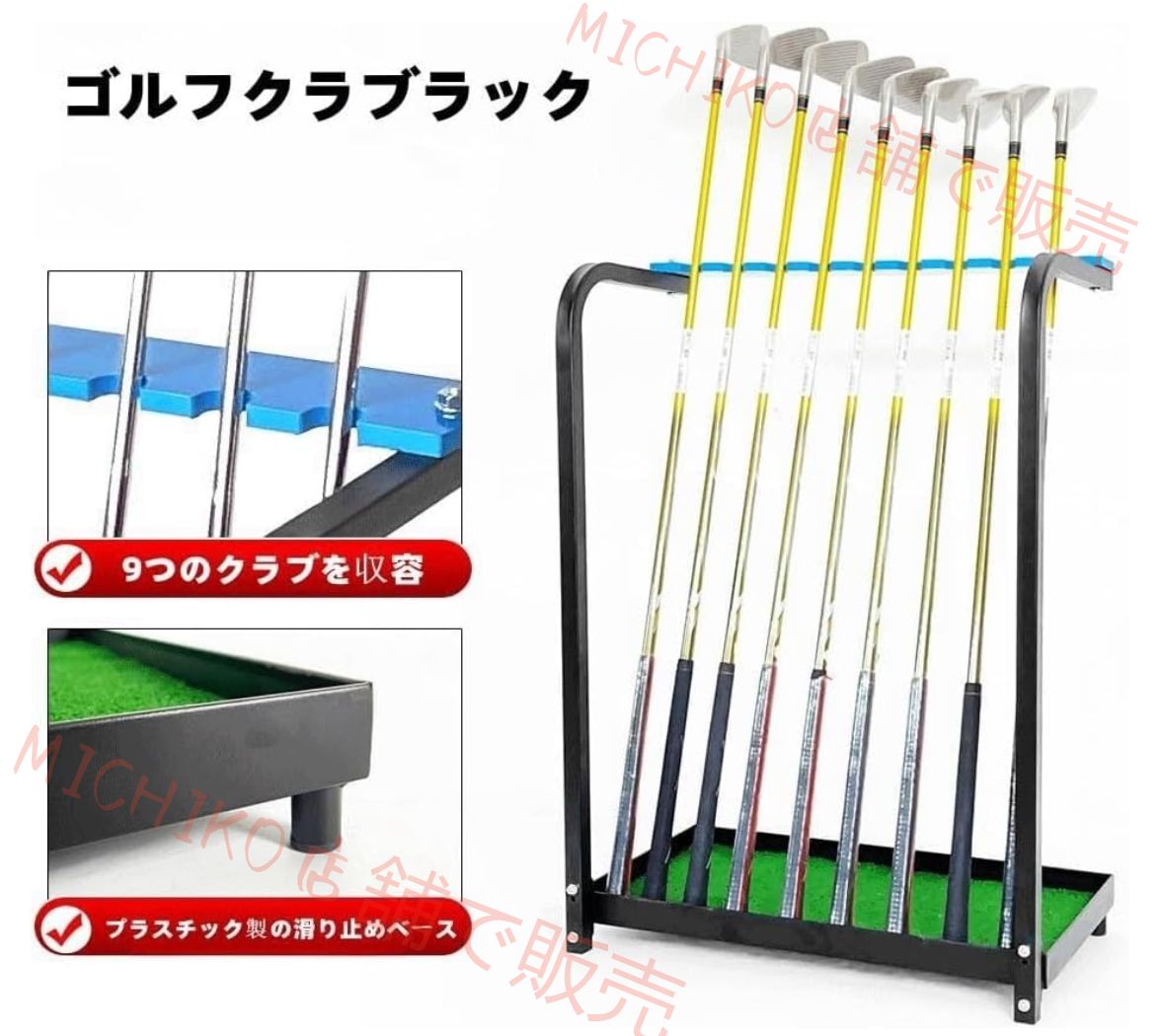 クラブ立て掛け パター