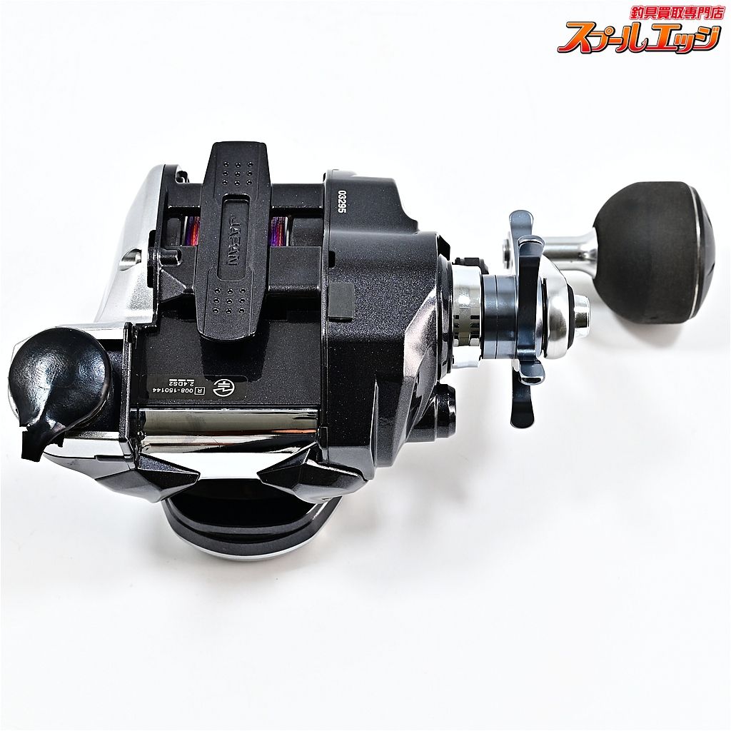 15フォースマスター