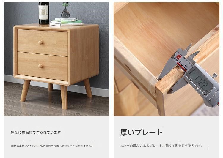 サイドテーブル 北欧