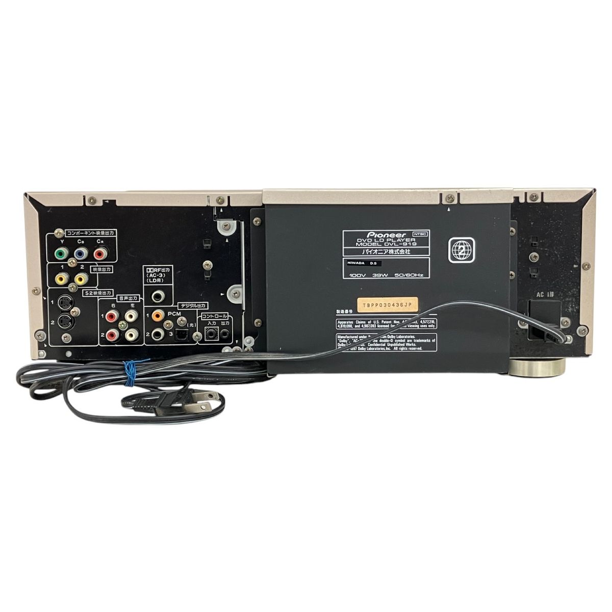 Pioneer パイオニア DVL-919 DVDプレーヤー 家電 ジャンク K9609364