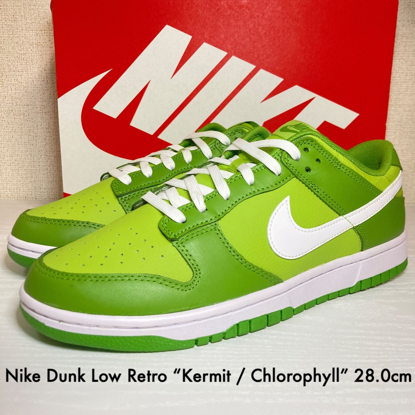 Nike [GS] Dunk Low "Kermit/Chlorophyll"