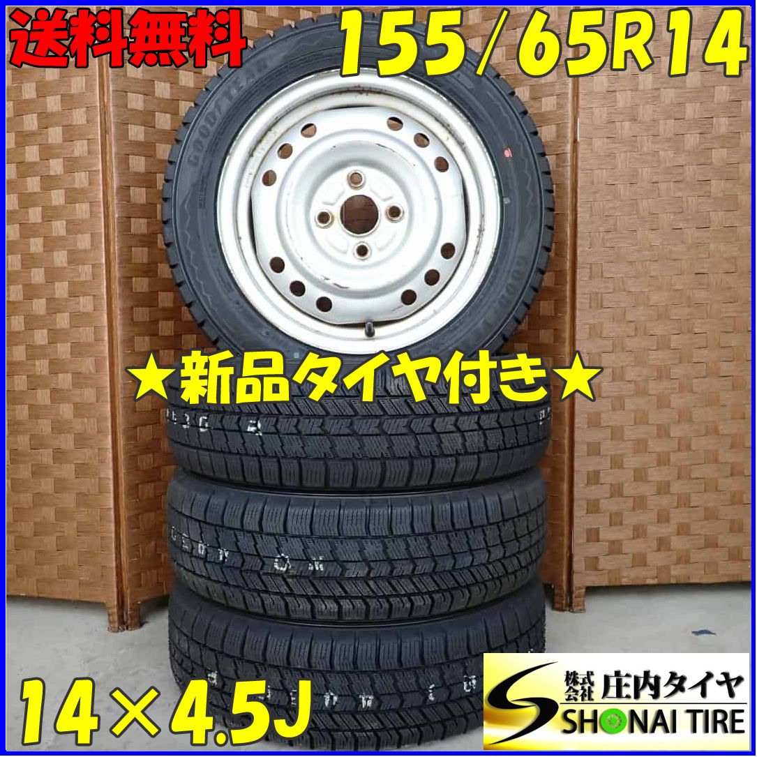 冬 20 4本SET 会社宛 155|65R14×4.5J 75Q グッドイヤー アイスナビ 8 スチール ラパン タント ミラ ワゴンR NO D5270-8