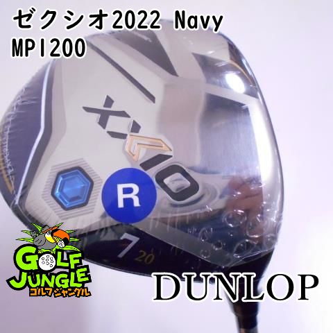 【新品】フェアウェイウッド ダンロップ ゼクシオ2022 Navy MP1200 R 20 フェアウェイウッド カーボンシャフト おすすめ メンズ 右 [7602]