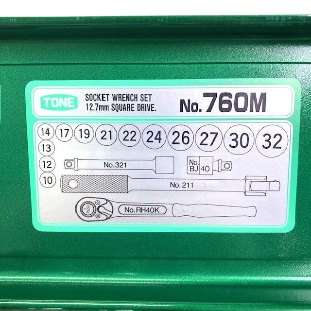 ソケットレンチセット