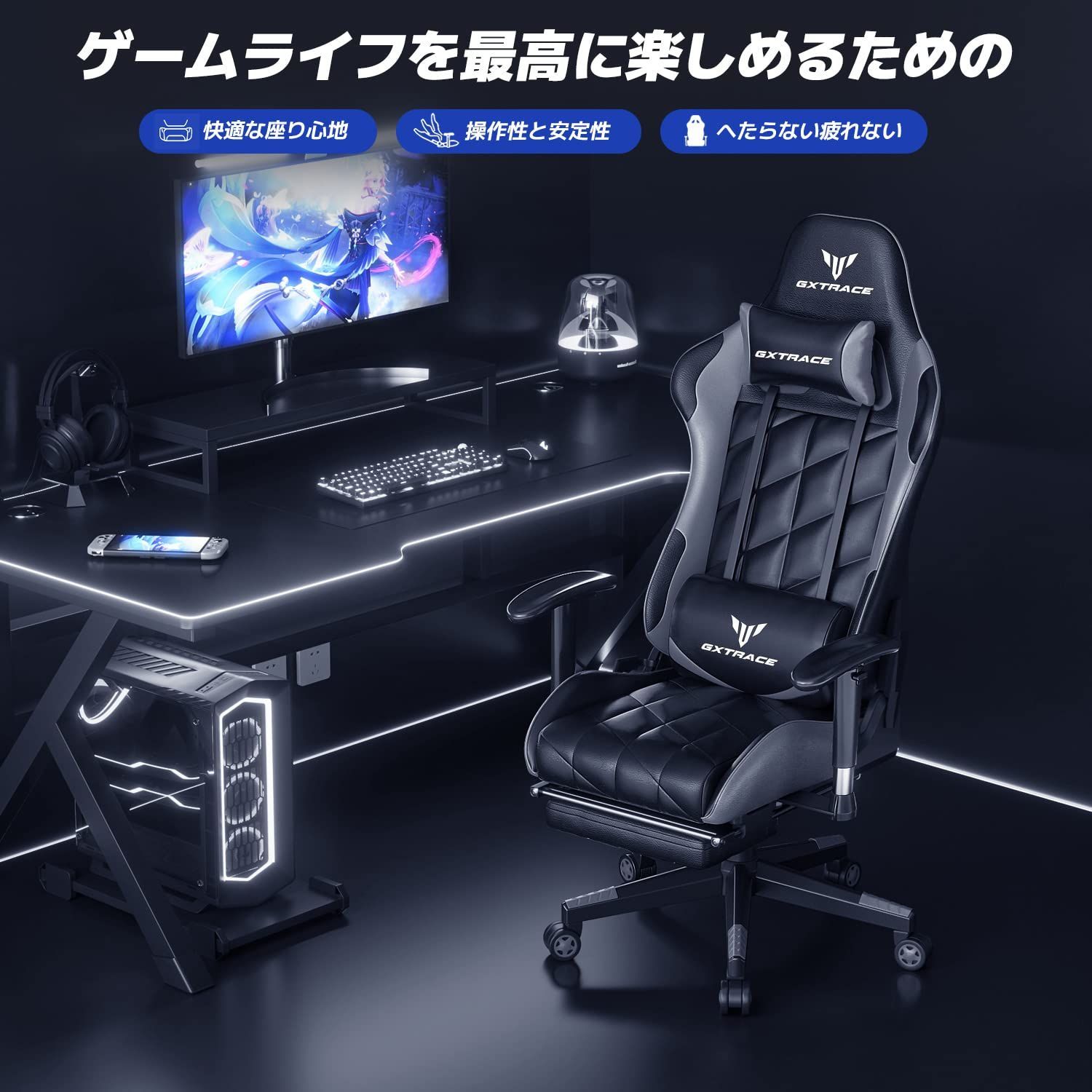 特売】GXTRACE ゲーミングチェア オフィスチェア ゲーム用 デスク 