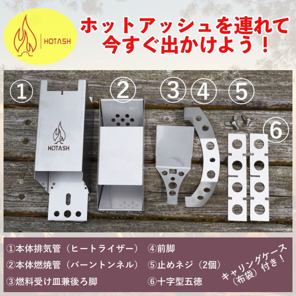 キャンプ用