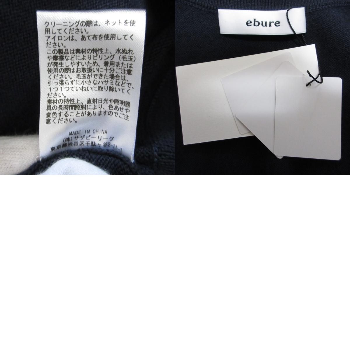 未使用 23SS ebure エブール コットンブレンド ブライトスポンジー 