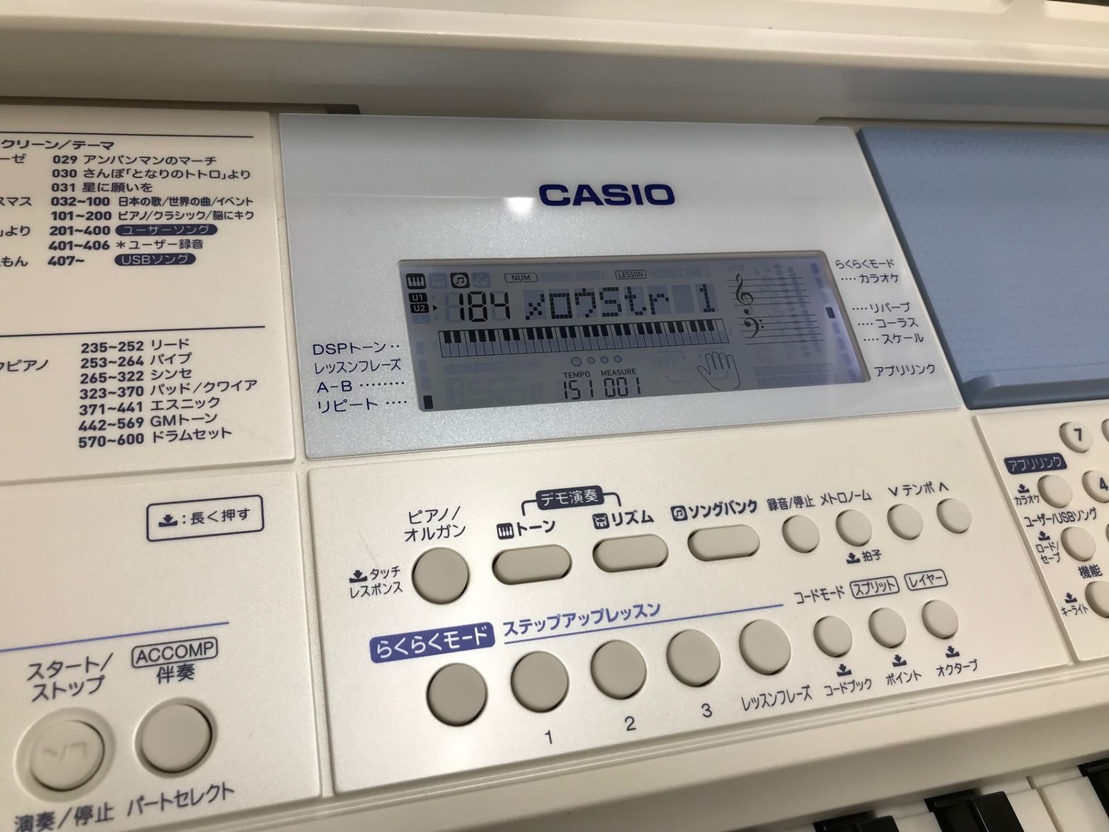 CASIO カシオ