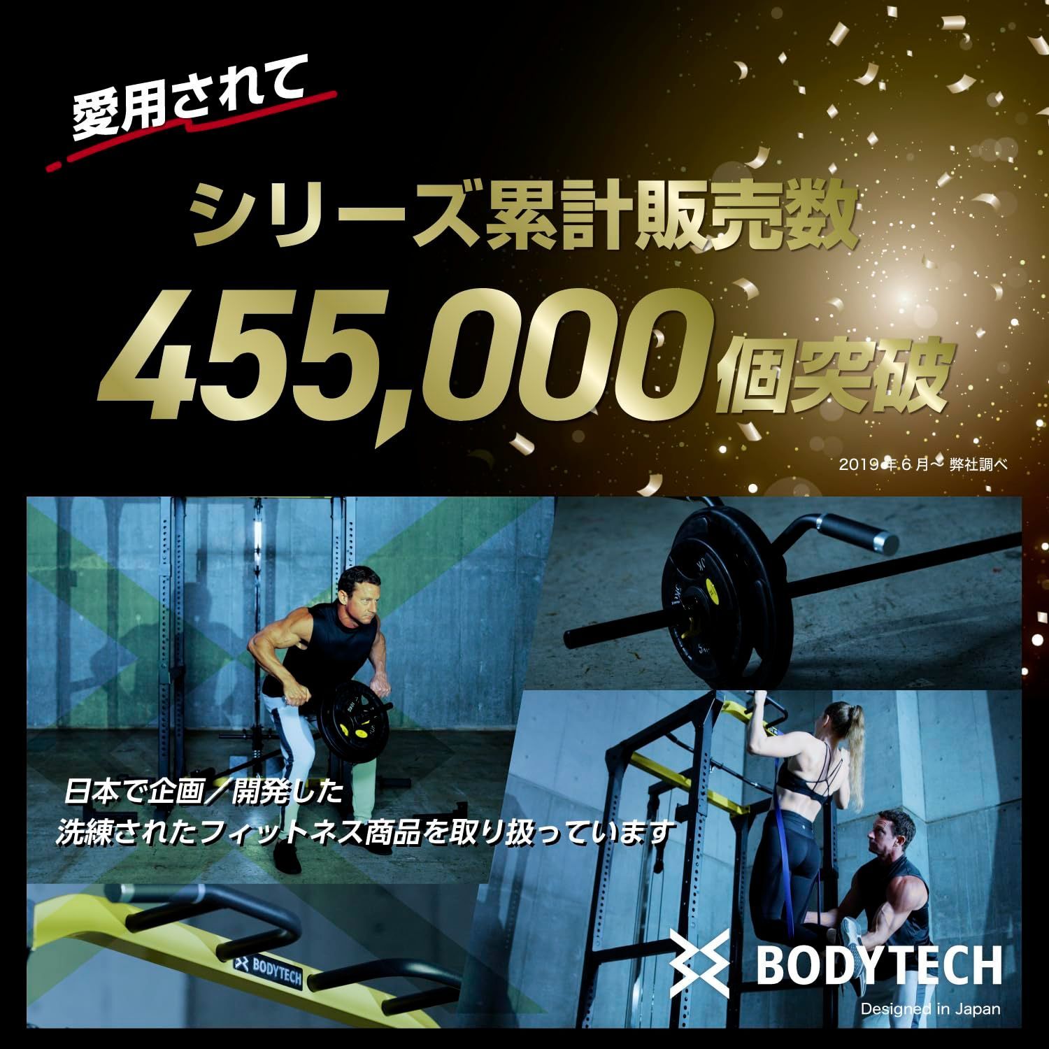 ボディテック(Bodytech) バーベルスタンド ベンチプレスラック スクワットラック 耐荷重280kg BTS02CM021 グレー/ブラック -  メルカリ