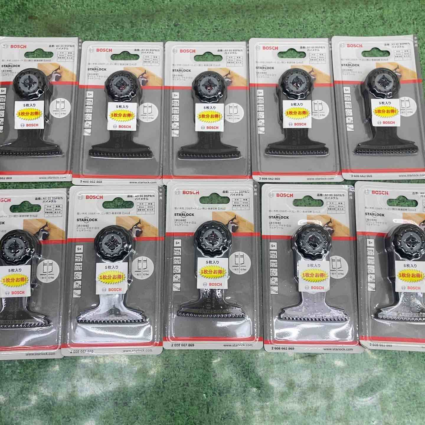 なセット品 BOSCH ボッシュ カットソー マルチツール用ブレード65mm スターロック 5本組 AII65BSPB|5×10