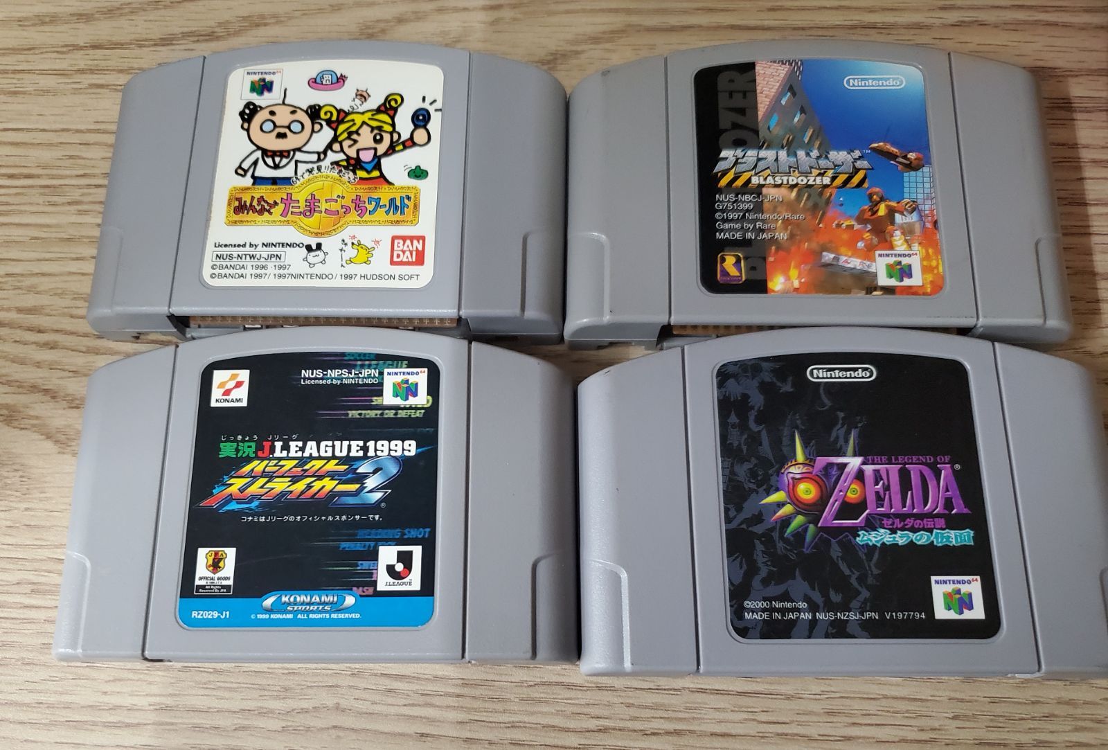 NINTENDO 64 - Nintendo64 本体 コントローラー3個 GBパック1個 ソフト