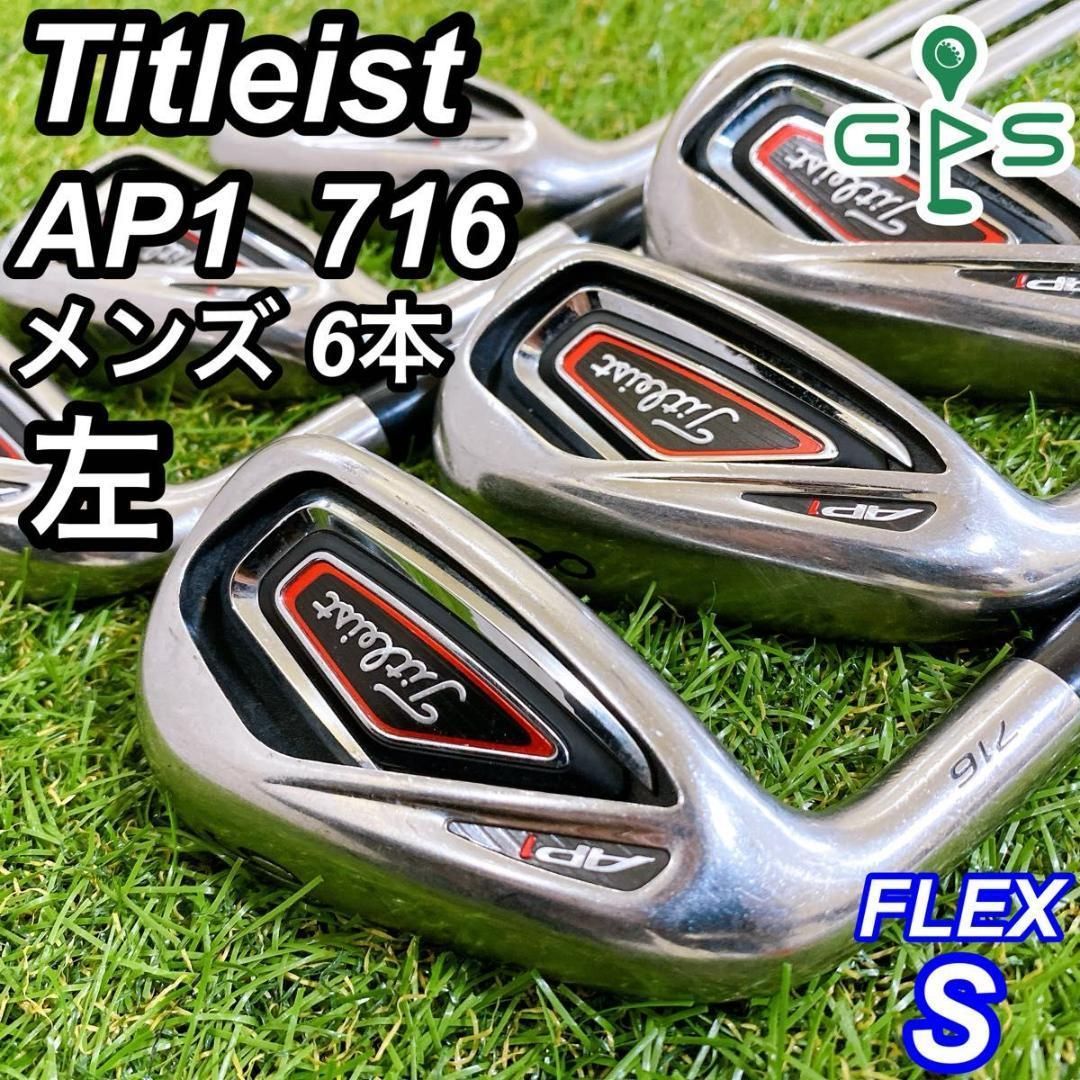 Titleist Ap1 714 Iron Set 5-Pw, W48 Regular Kuro Kage 65